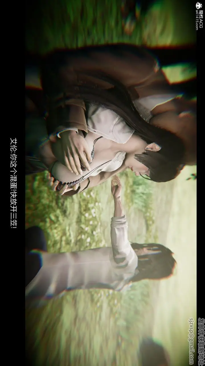 漫画《[3D]进击的巨人之败北的少女》第07话第33张图