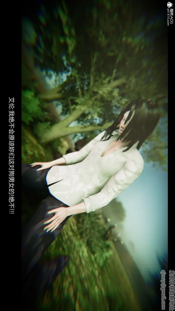 漫画《[3D]进击的巨人之败北的少女》第07话第44张图
