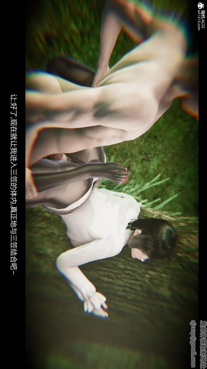 漫画《[3D]进击的巨人之败北的少女》第07话第45张图