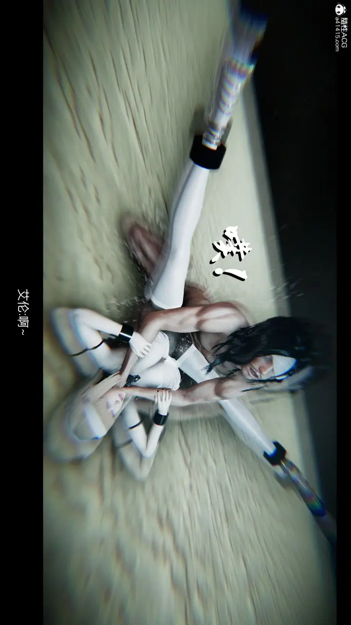 漫画《[3D]进击的巨人之败北的少女》第07话第76张图