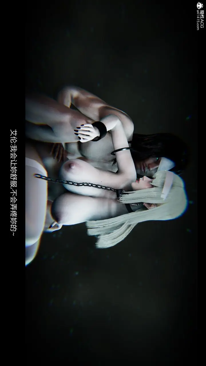 漫画《[3D]进击的巨人之败北的少女》第06话第41张图