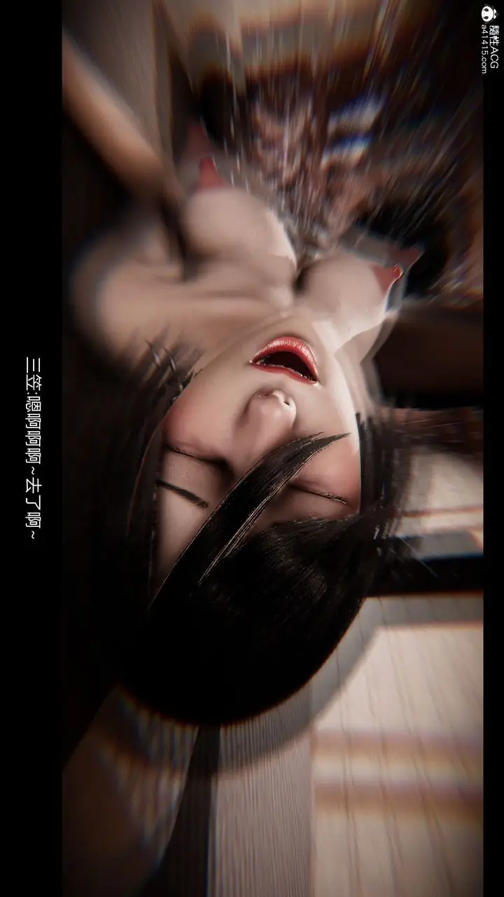 漫画《[3D]进击的巨人之败北的少女》第06话第93张图