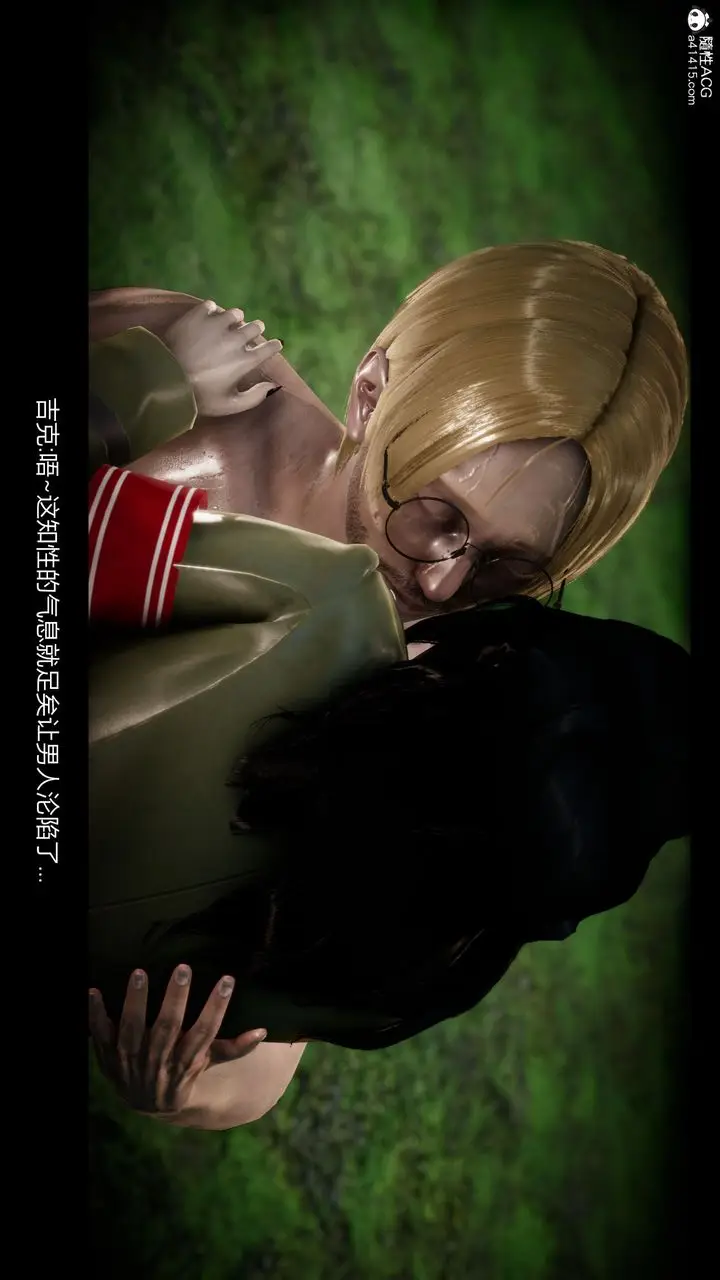 漫画《[3D]进击的巨人之败北的少女》第03话第99张图
