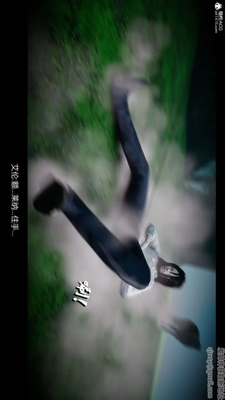 漫画《[3D]进击的巨人之败北的少女》第01话第60张图