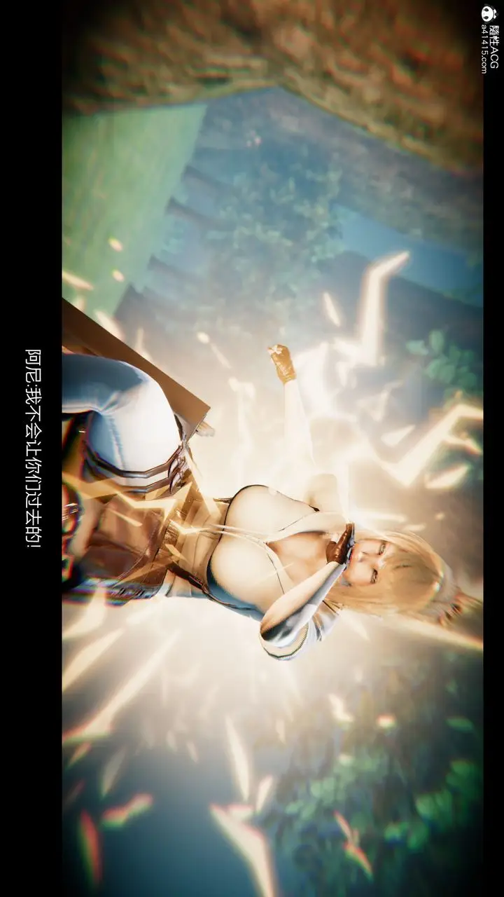漫画《[3D]进击的巨人之败北的少女》第01话第63张图