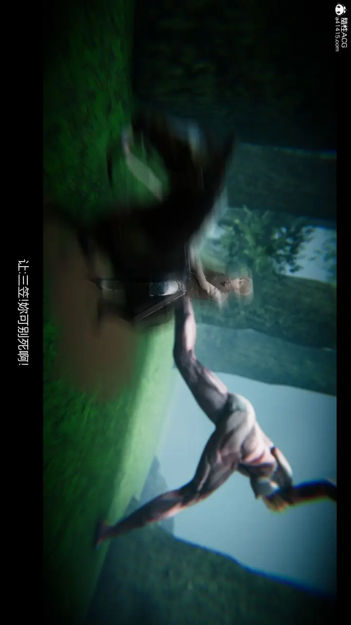 漫画《[3D]进击的巨人之败北的少女》第01话第72张图