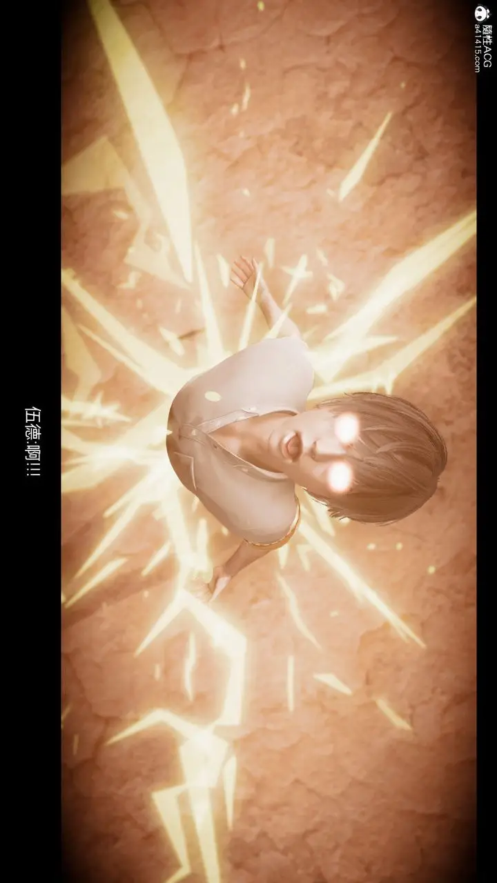 漫画《[3D]进击的巨人之败北的少女》第08话第46张图