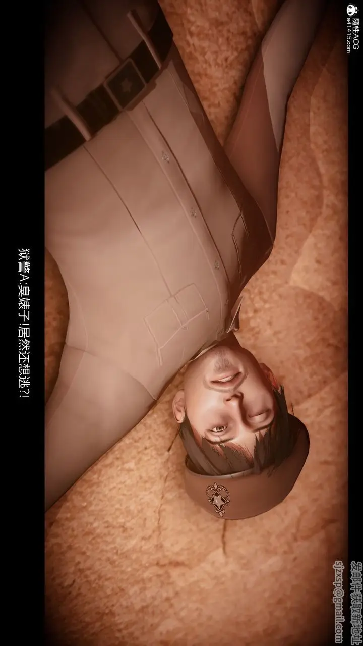漫画《[3D]进击的巨人之败北的少女》第08话第53张图