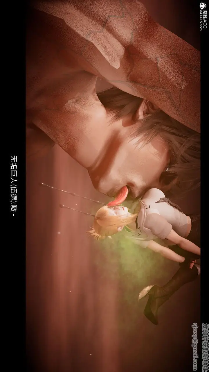 漫画《[3D]进击的巨人之败北的少女》第08话第58张图