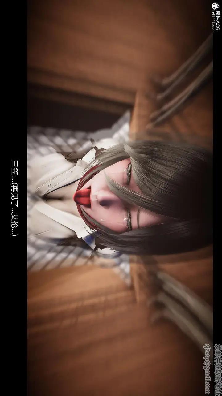 漫画《[3D]进击的巨人之败北的少女》第09话第79张图