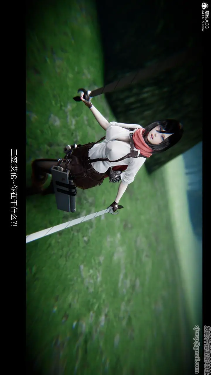 漫画《[3D]进击的巨人之败北的少女》第02话第40张图
