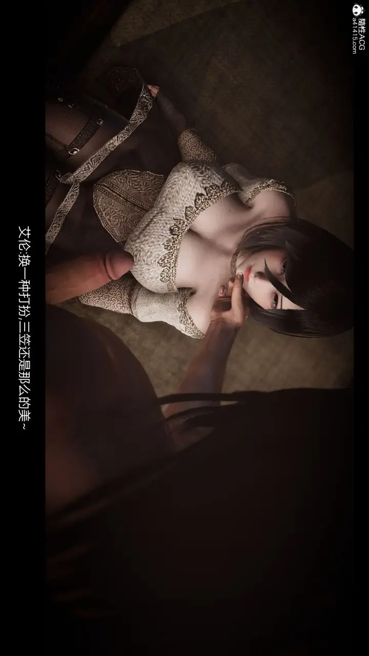 漫画《[3D]进击的巨人之败北的少女》第10话第55张图