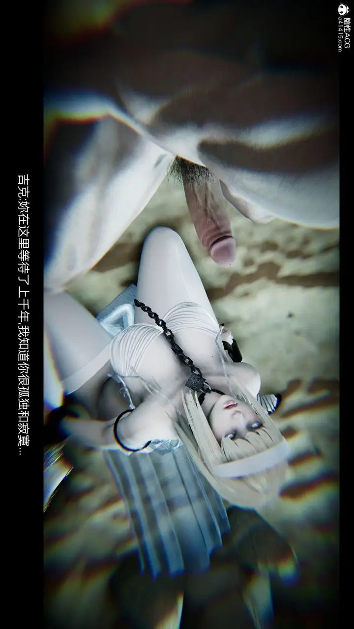 漫画《[3D]进击的巨人之败北的少女》第05话第118张图