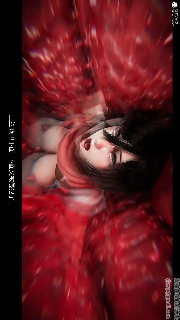漫画《[3D]进击的巨人之败北的少女》第04话第105张图
