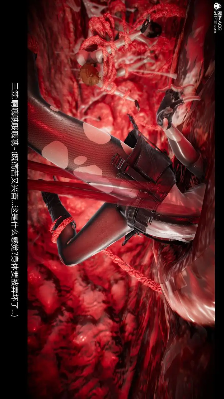 漫画《[3D]进击的巨人之败北的少女》第04话第108张图