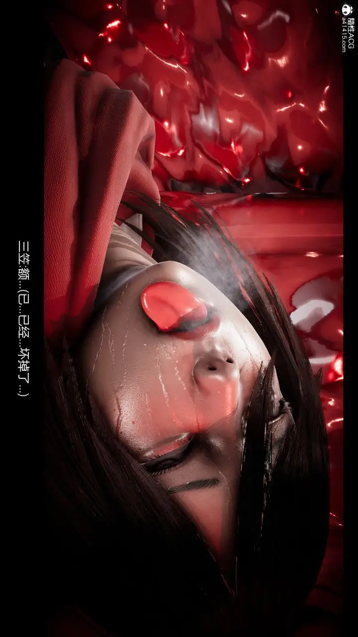漫画《[3D]进击的巨人之败北的少女》第04话第113张图