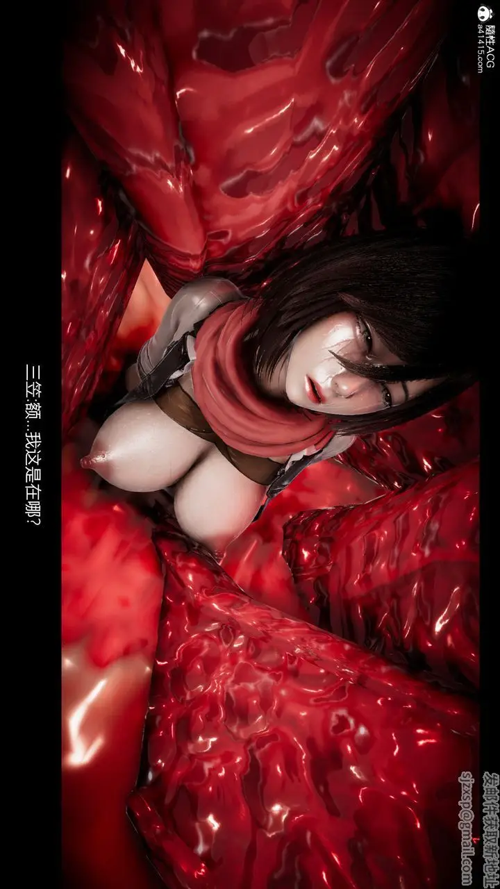 漫画《[3D]进击的巨人之败北的少女》第04话第99张图