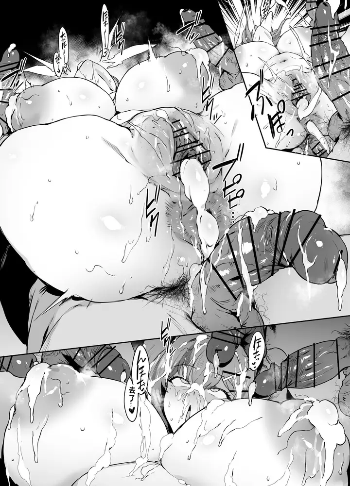 漫画《[38] ブレマートン (アズールレーン) [中国翻訳]》全集第15张图