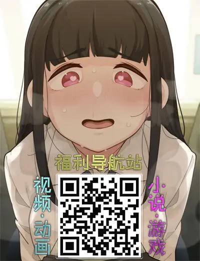 漫画《[オジィ] ツマビク夜に… [中国翻訳] [进行中]》全集第48张图