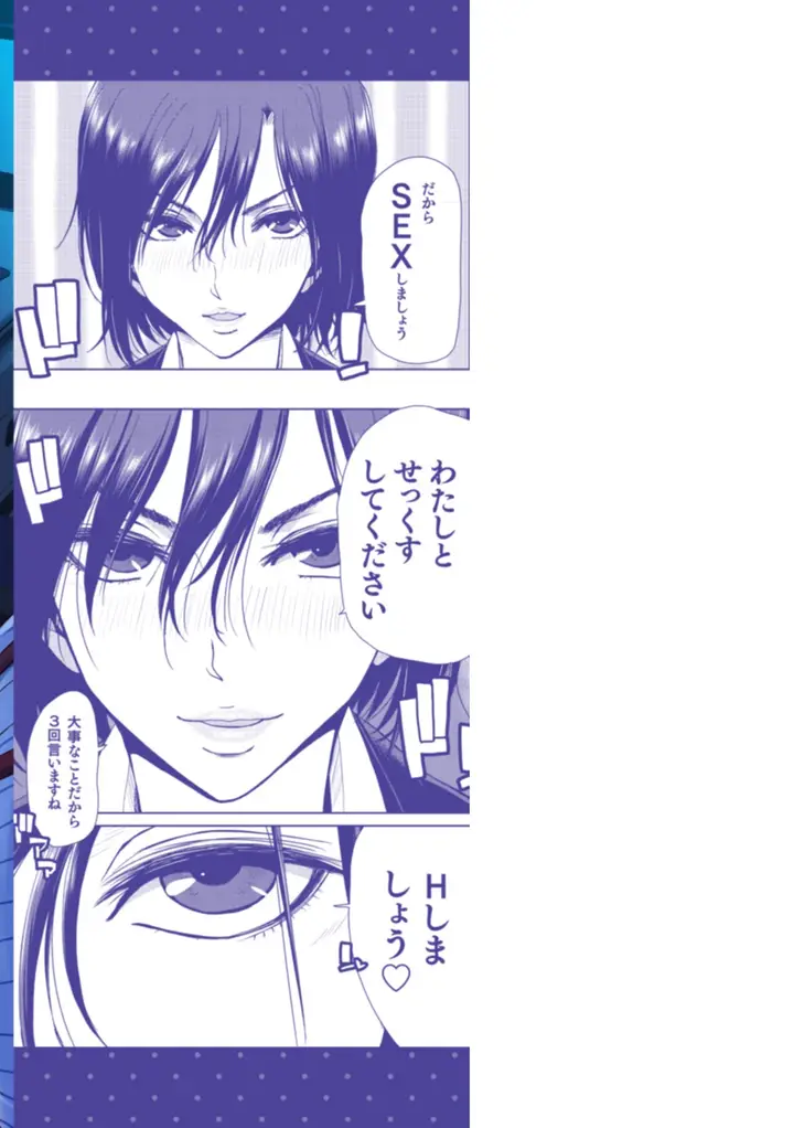 漫画《[堀博昭] しよっか♡破灭SEX♡ [中国翻訳] [DL版]》全集第182张图