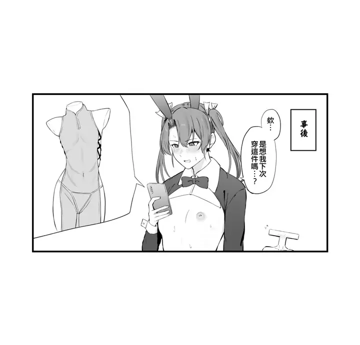 漫画《[Fanbox] 高馒 (舰队これくしょん -舰これ-) [中国翻訳]》全集第100张图