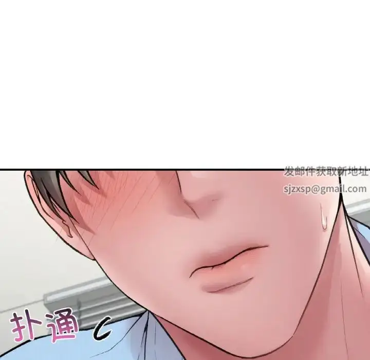 漫画《让我一见钟情的他》第7话第100张图