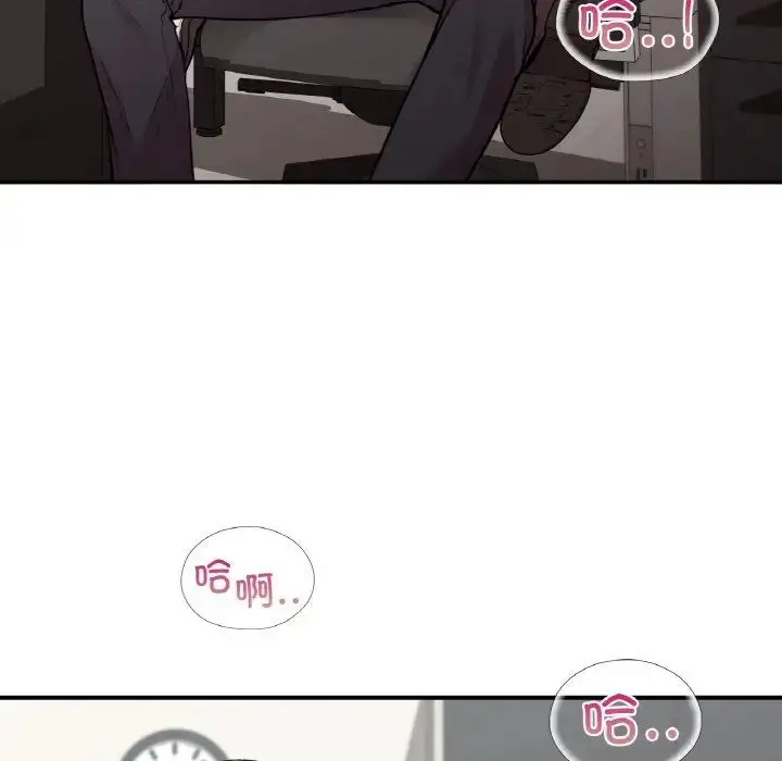 漫画《让我一见钟情的他》第7话第113张图