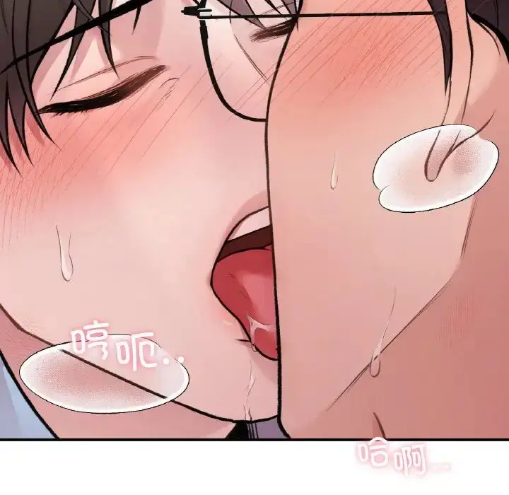 漫画《让我一见钟情的他》第7话第118张图