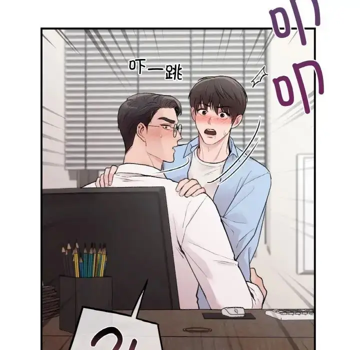 漫画《让我一见钟情的他》第7话第120张图