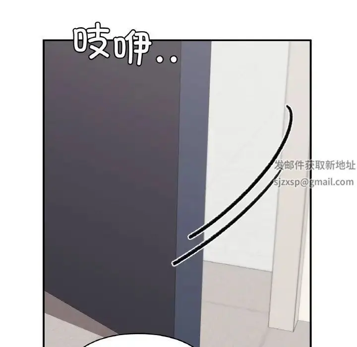 漫画《让我一见钟情的他》第7话第122张图
