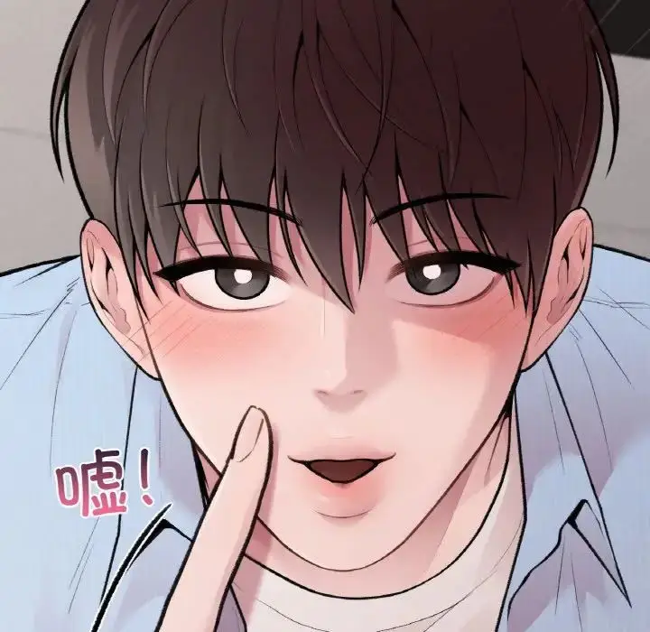 漫画《让我一见钟情的他》第7话第137张图