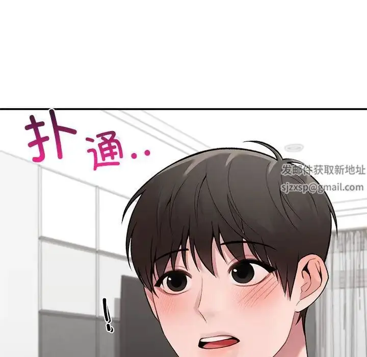 漫画《让我一见钟情的他》第7话第16张图