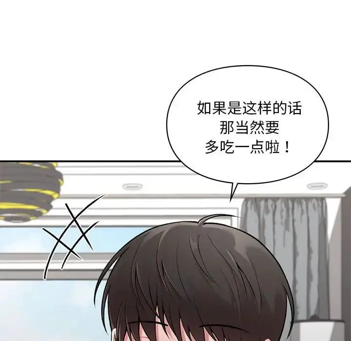 漫画《让我一见钟情的他》第7话第20张图