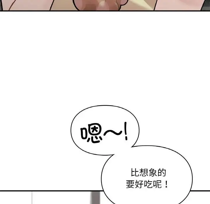 漫画《让我一见钟情的他》第7话第22张图