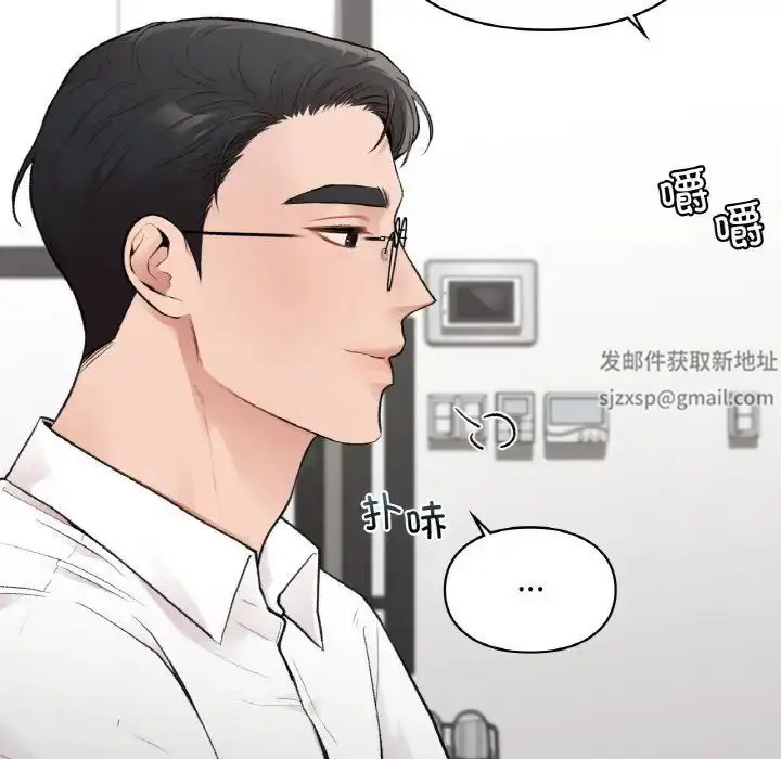 漫画《让我一见钟情的他》第7话第23张图