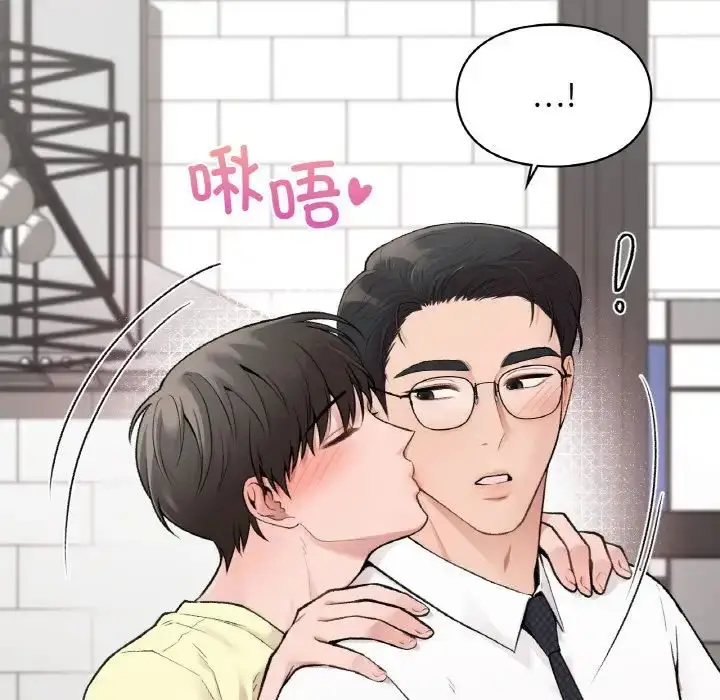 漫画《让我一见钟情的他》第7话第31张图