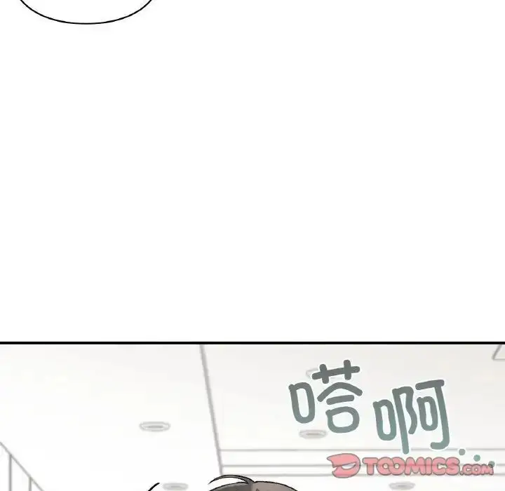 漫画《让我一见钟情的他》第7话第39张图