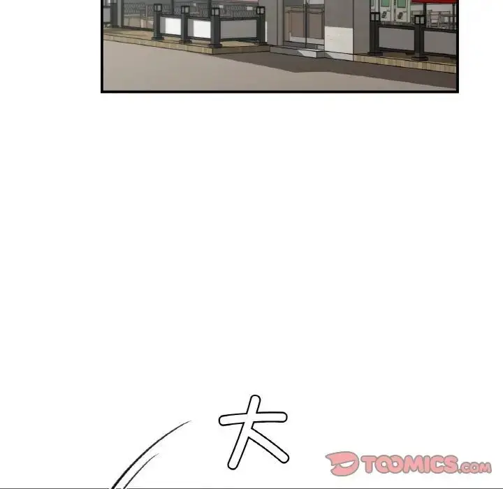 漫画《让我一见钟情的他》第7话第45张图