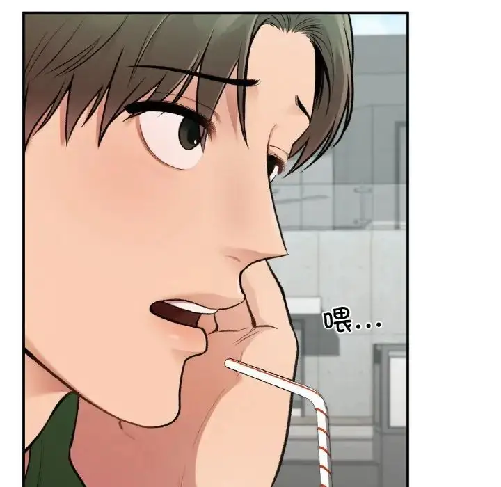 漫画《让我一见钟情的他》第7话第53张图