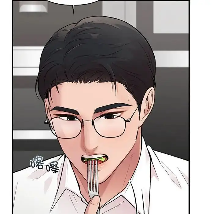 漫画《让我一见钟情的他》第7话第8张图