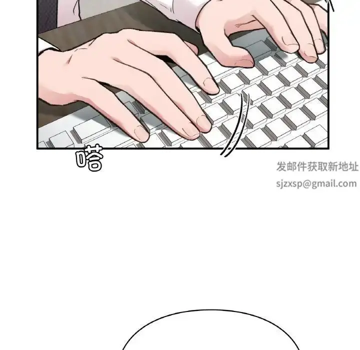 漫画《让我一见钟情的他》第7话第95张图