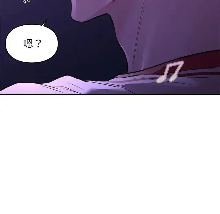 漫画《让我一见钟情的他》第11话第108张图