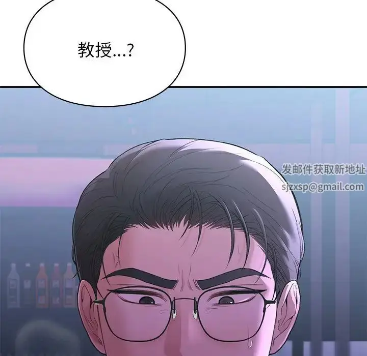 漫画《让我一见钟情的他》第11话第118张图