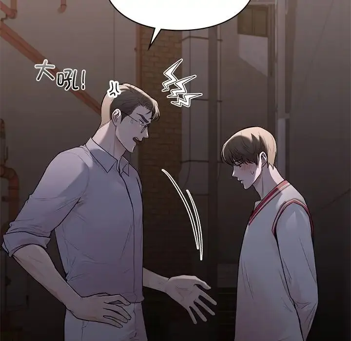 漫画《让我一见钟情的他》第11话第124张图