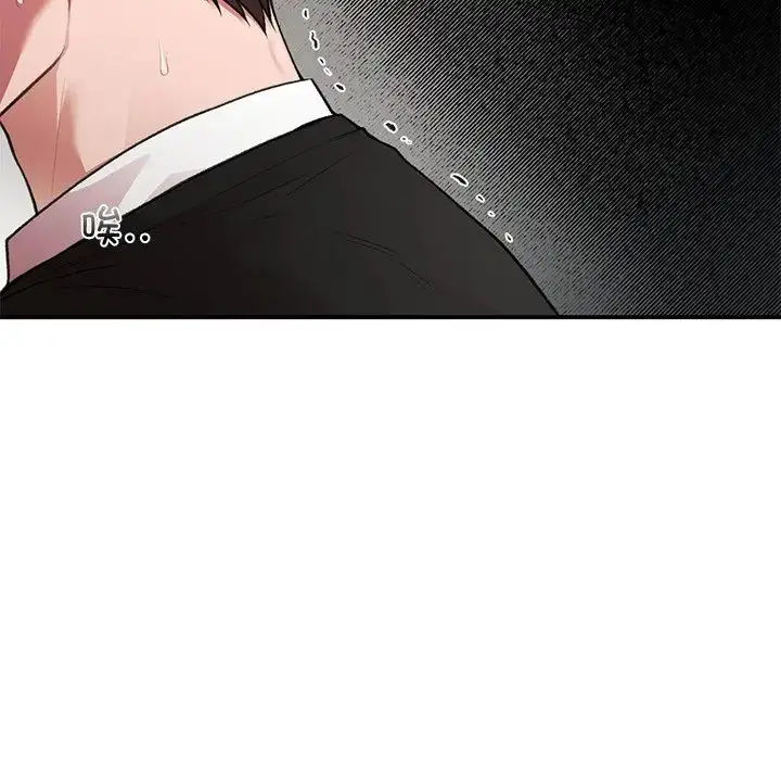 漫画《让我一见钟情的他》第11话第13张图