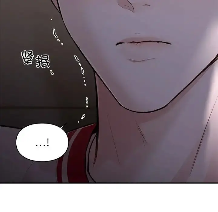 漫画《让我一见钟情的他》第11话第131张图
