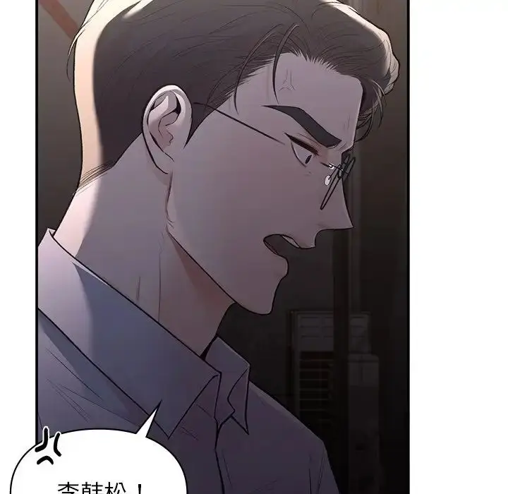 漫画《让我一见钟情的他》第11话第135张图