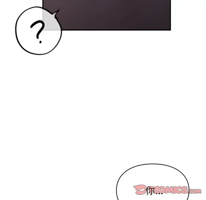 漫画《让我一见钟情的他》第11话第138张图
