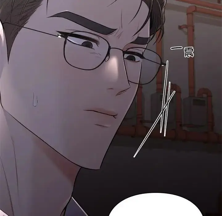 漫画《让我一见钟情的他》第11话第144张图
