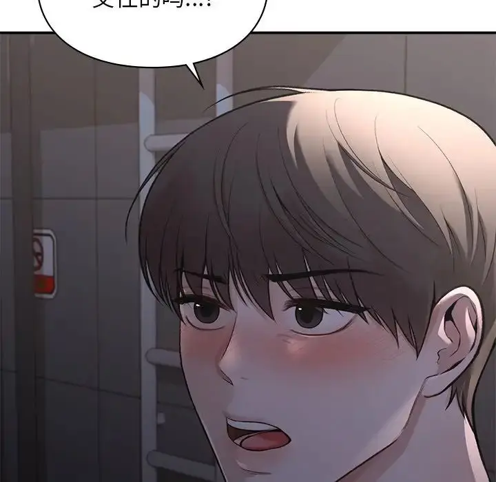 漫画《让我一见钟情的他》第11话第146张图